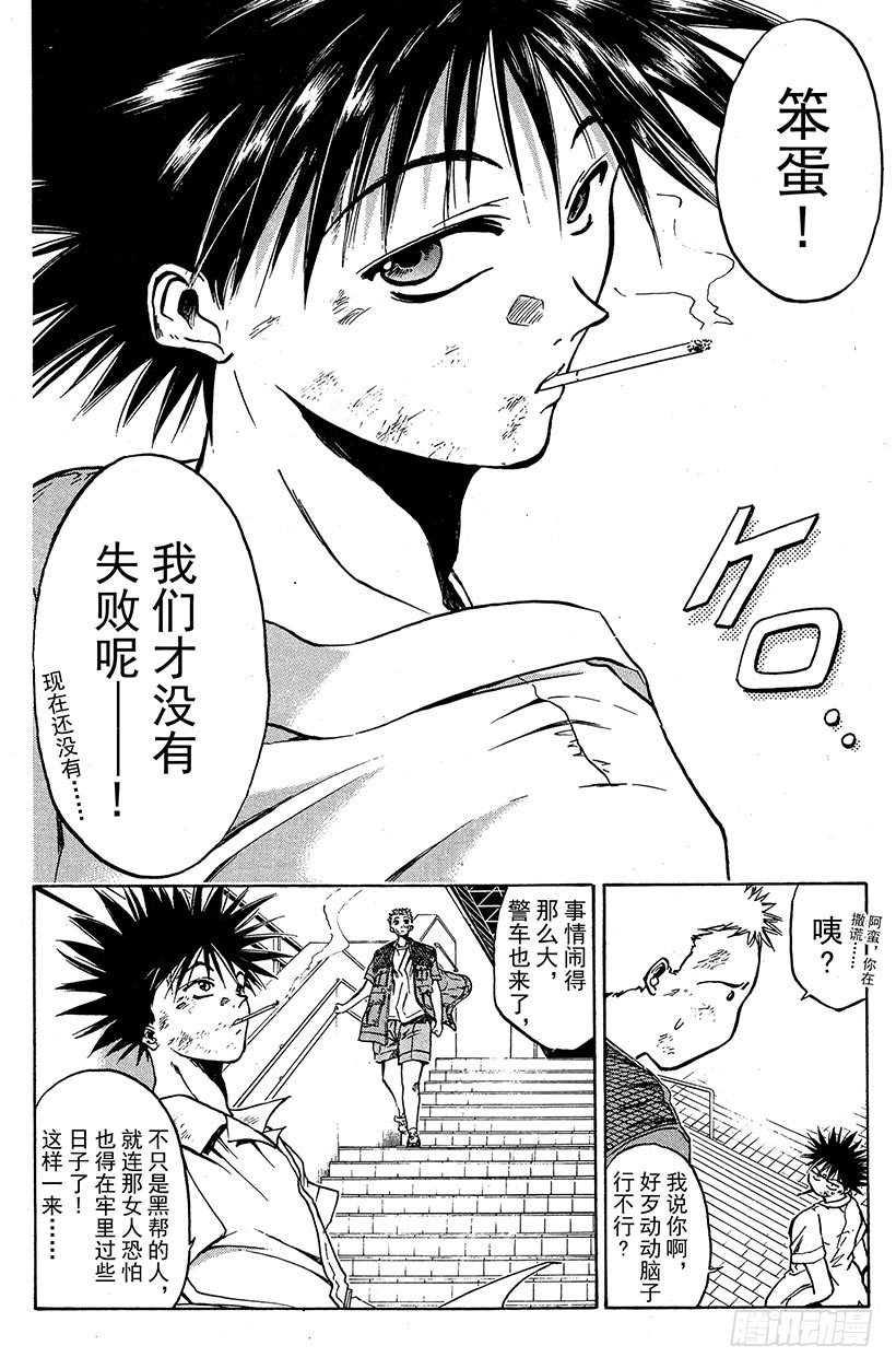 闪灵二人组登场！0321