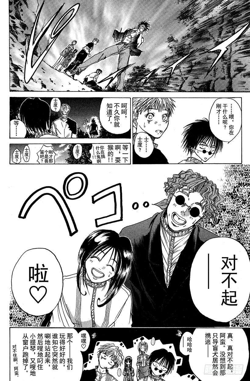 夺回生命之“音”！115