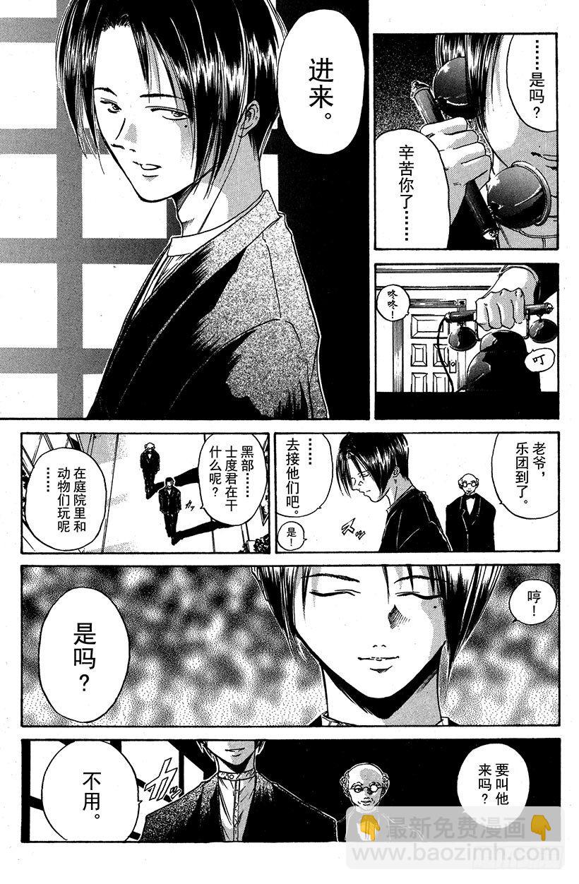 夺回生命之“音”！0210