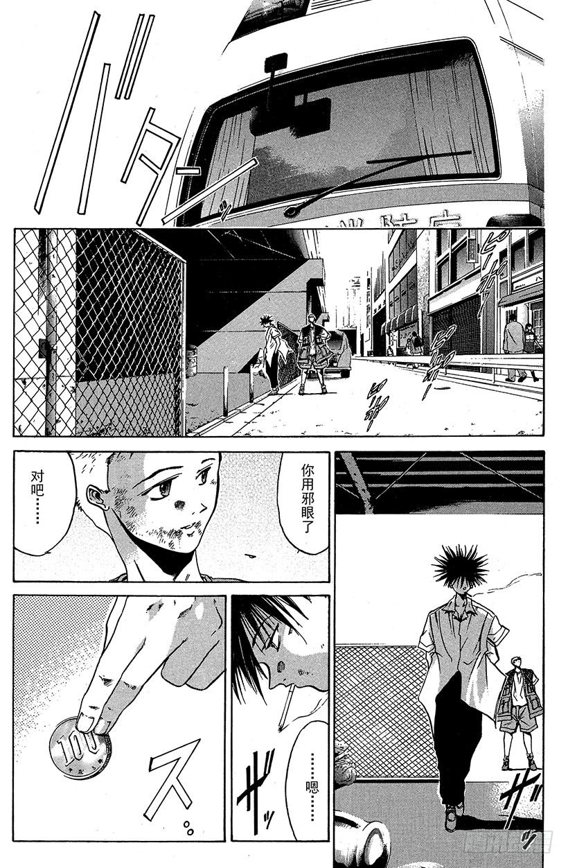 闪灵二人组登场！0328