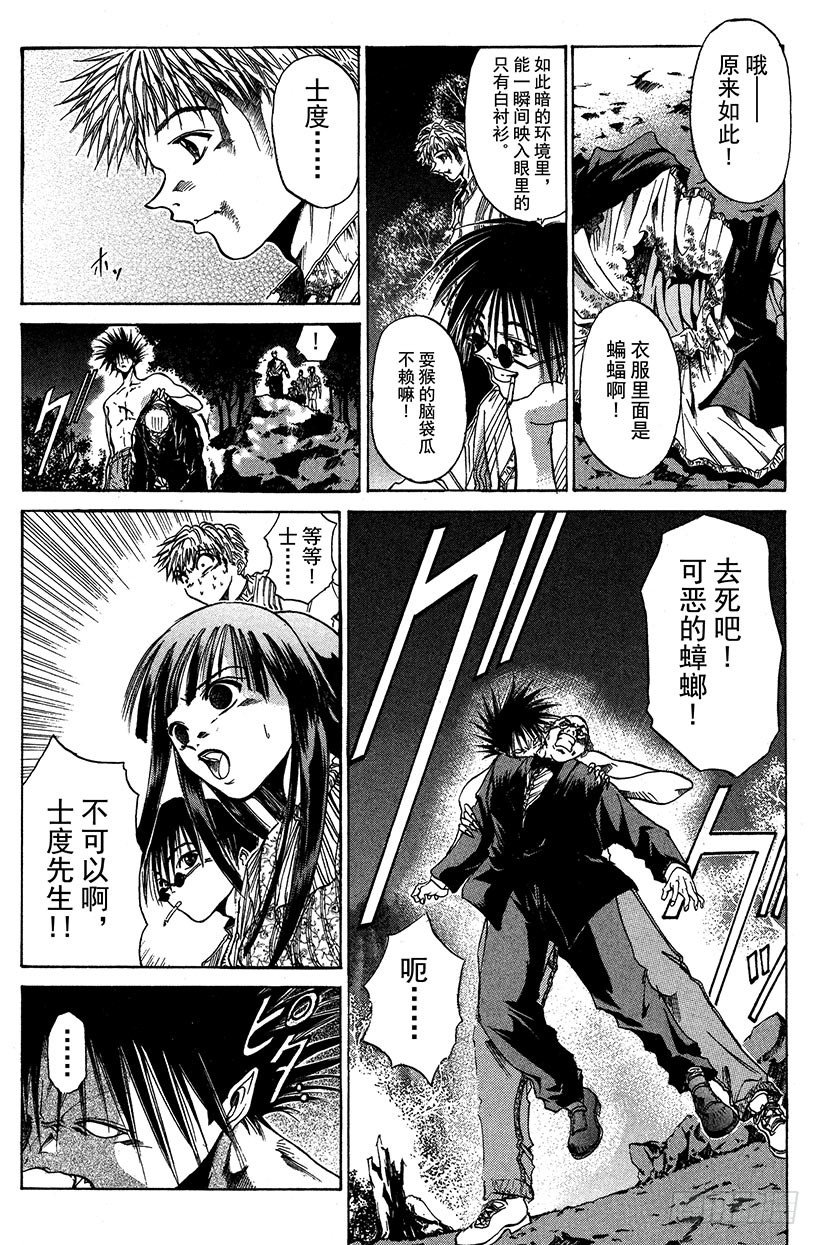 夺回生命之“音”！112