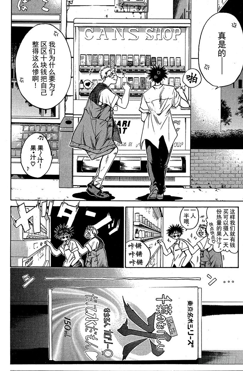 闪灵二人组登场！0124