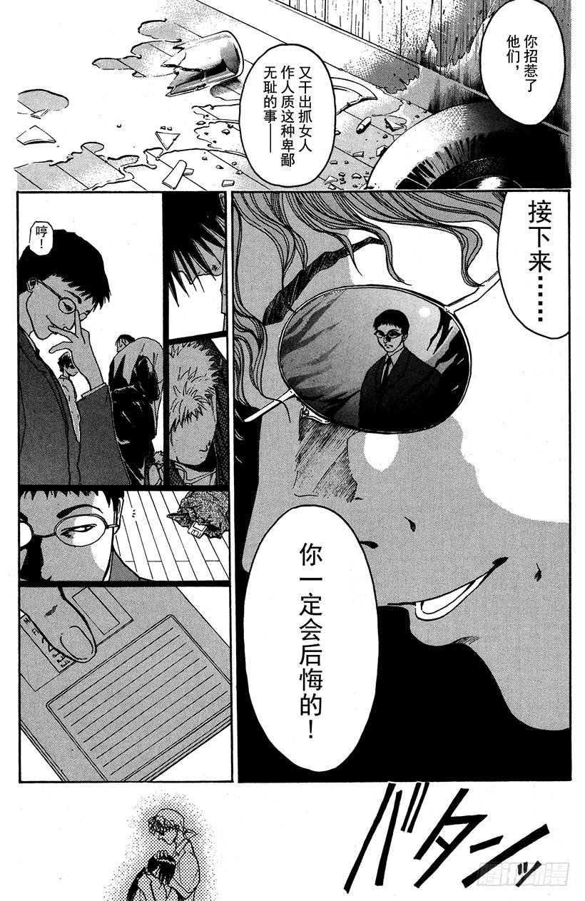 夺回誓言的一瞬间！037