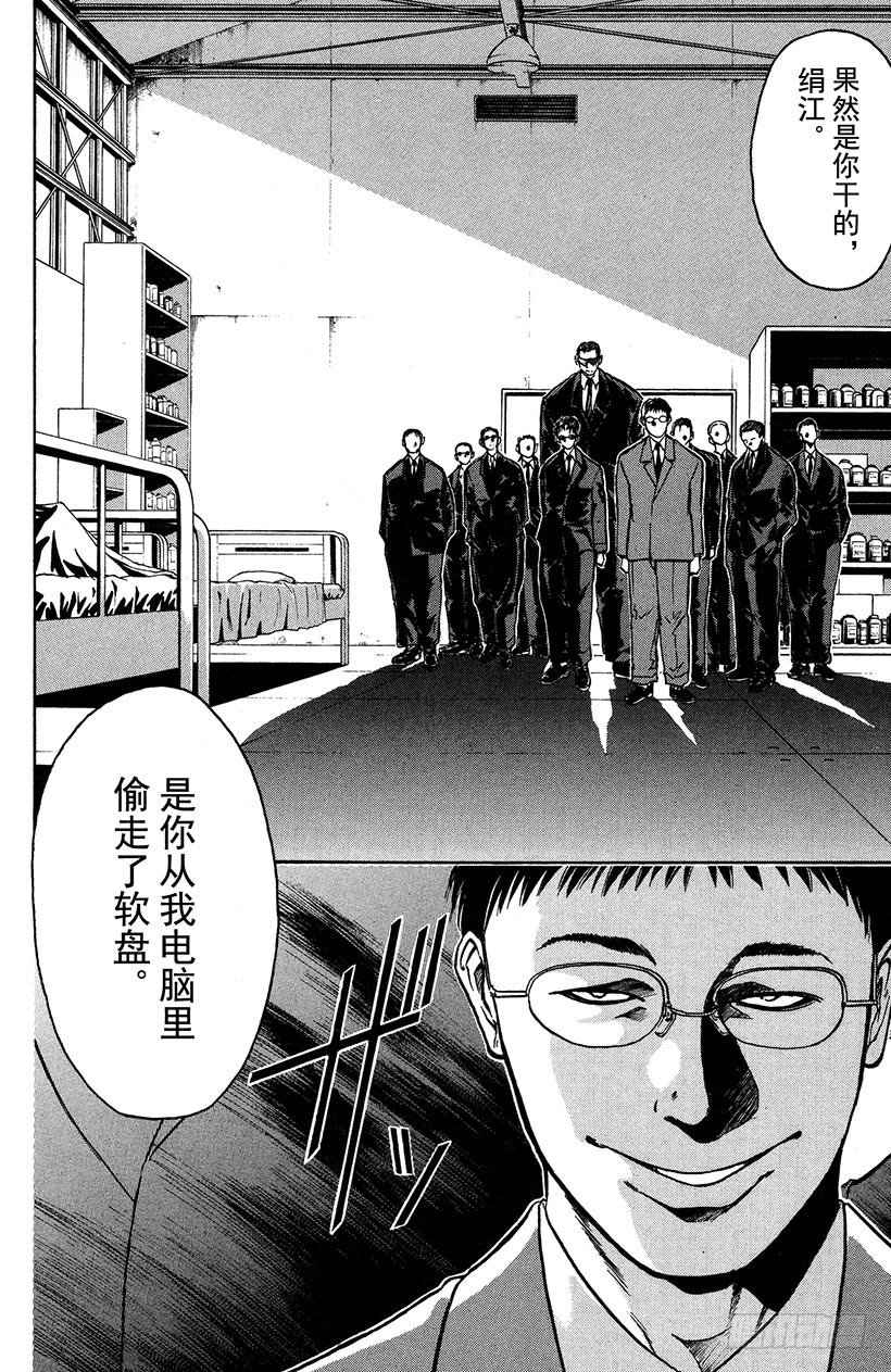 夺回誓言的一瞬间！0322
