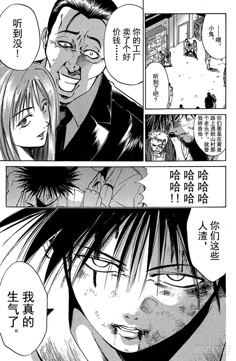 闪灵二人组登场！0236