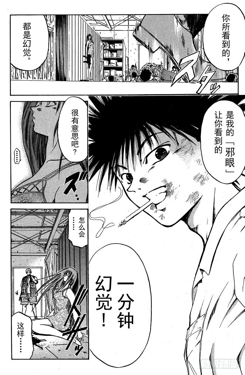 闪灵二人组登场！0313