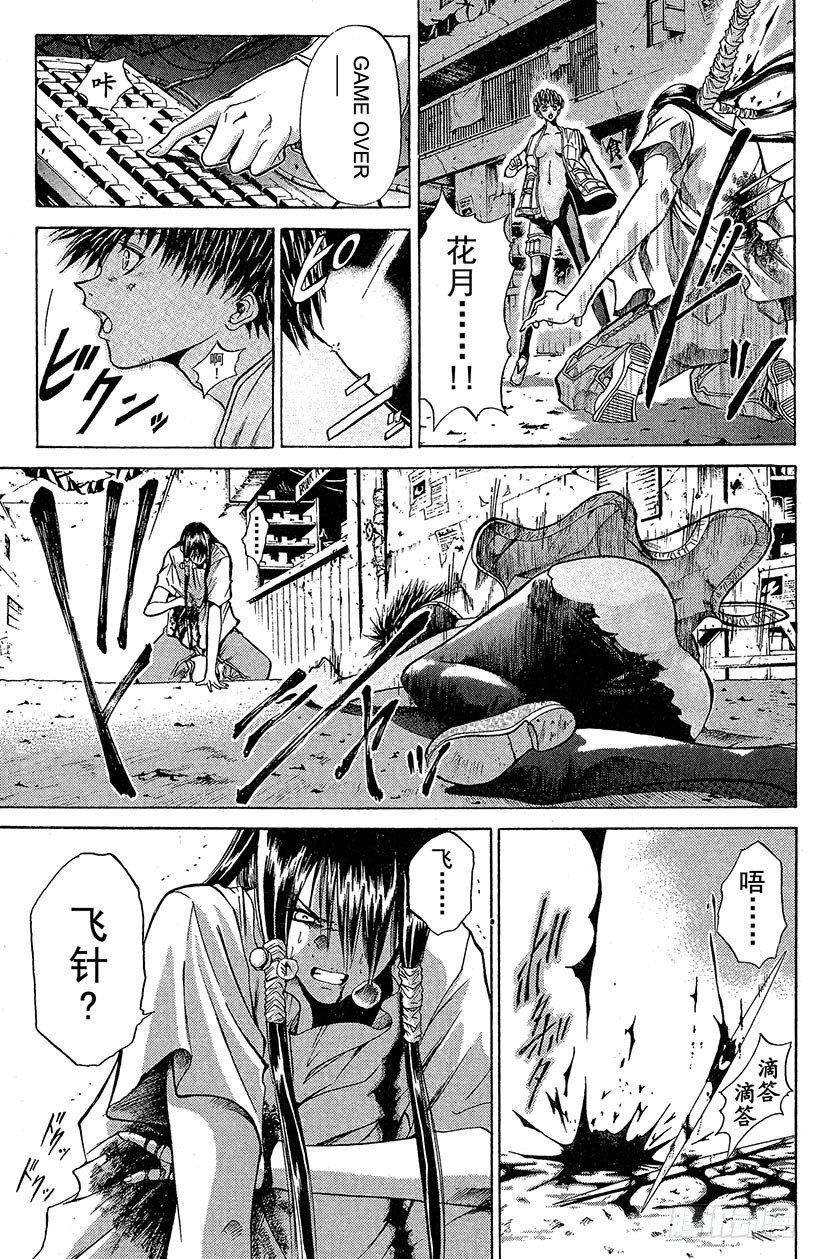 夺回无限城“IL”大作战！098
