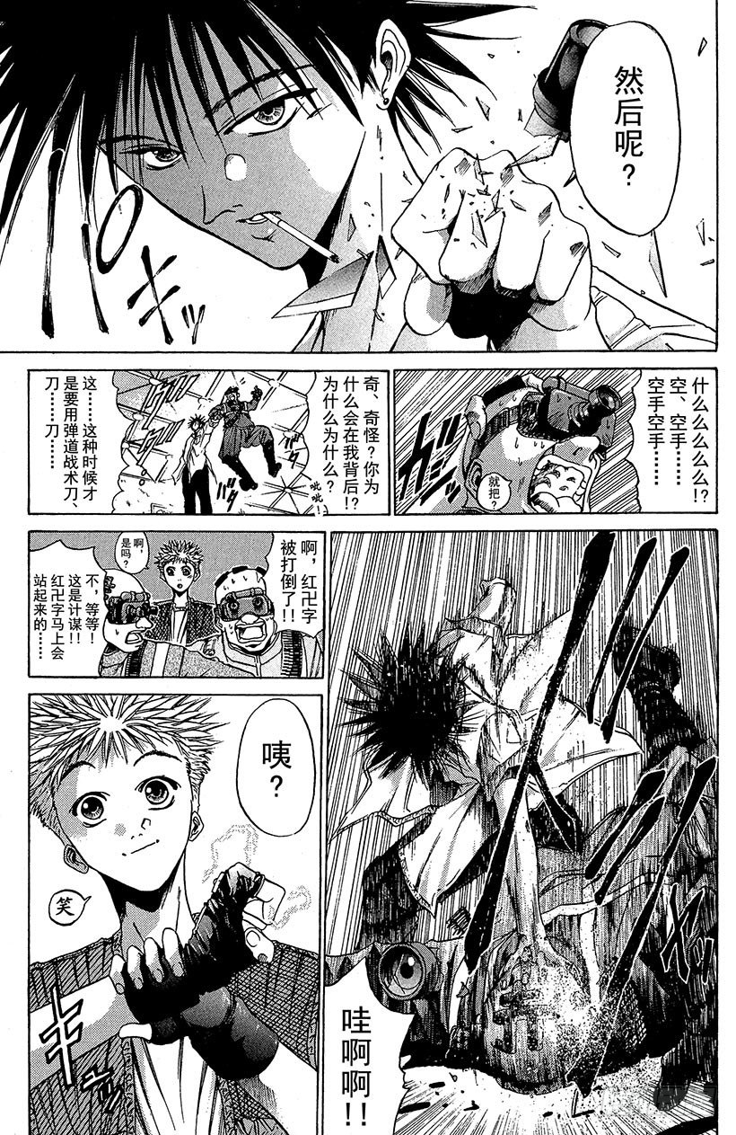 夺回梦幻的“向日葵”！0416