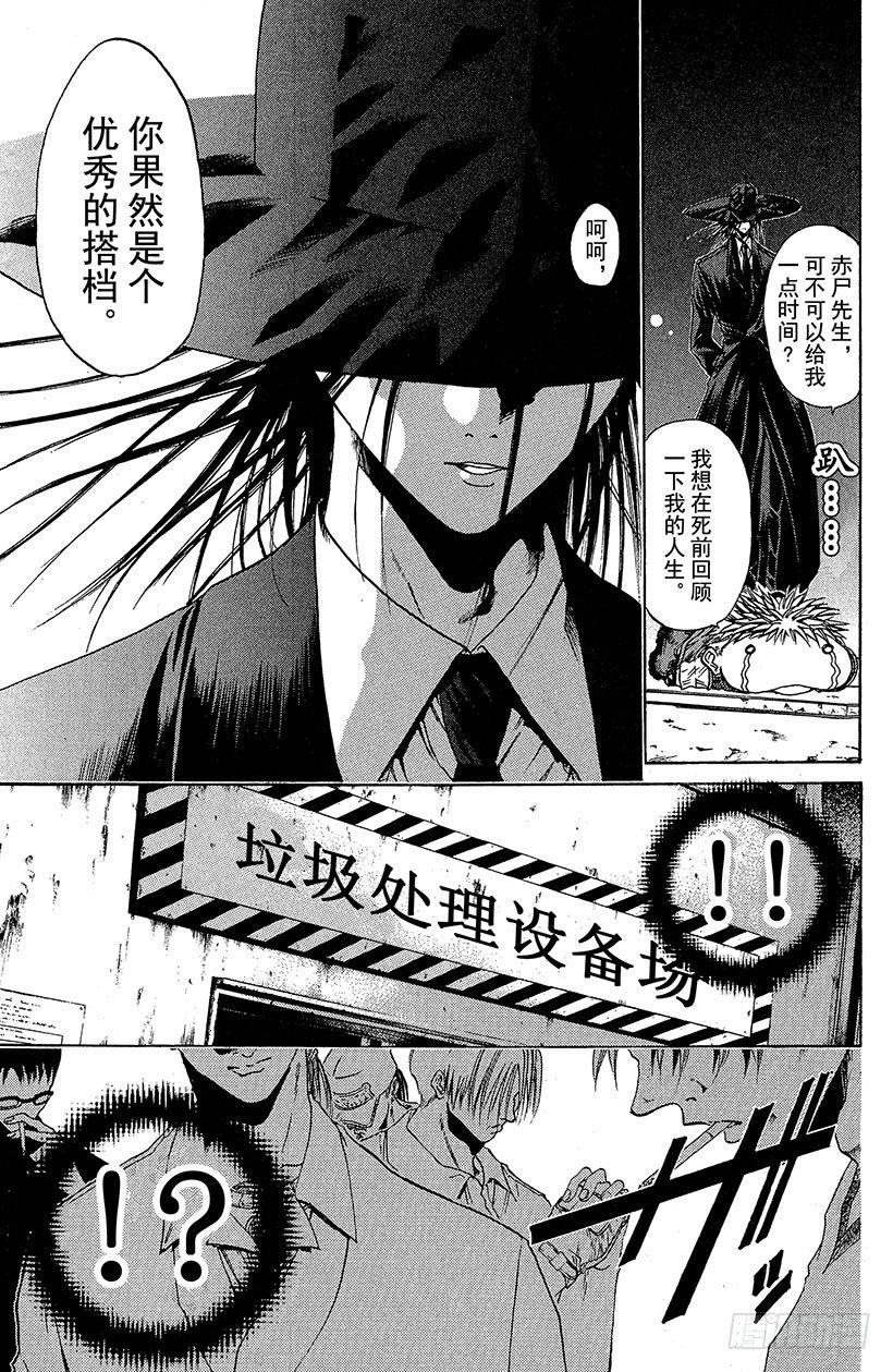 夺回无限城“IL”大作战！1716