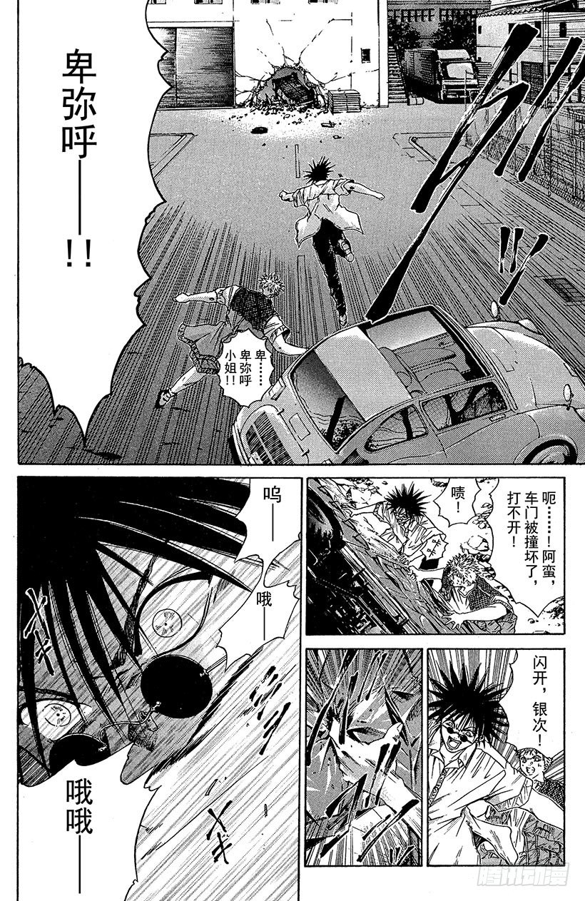 夺回梦幻的“向日葵”！0217