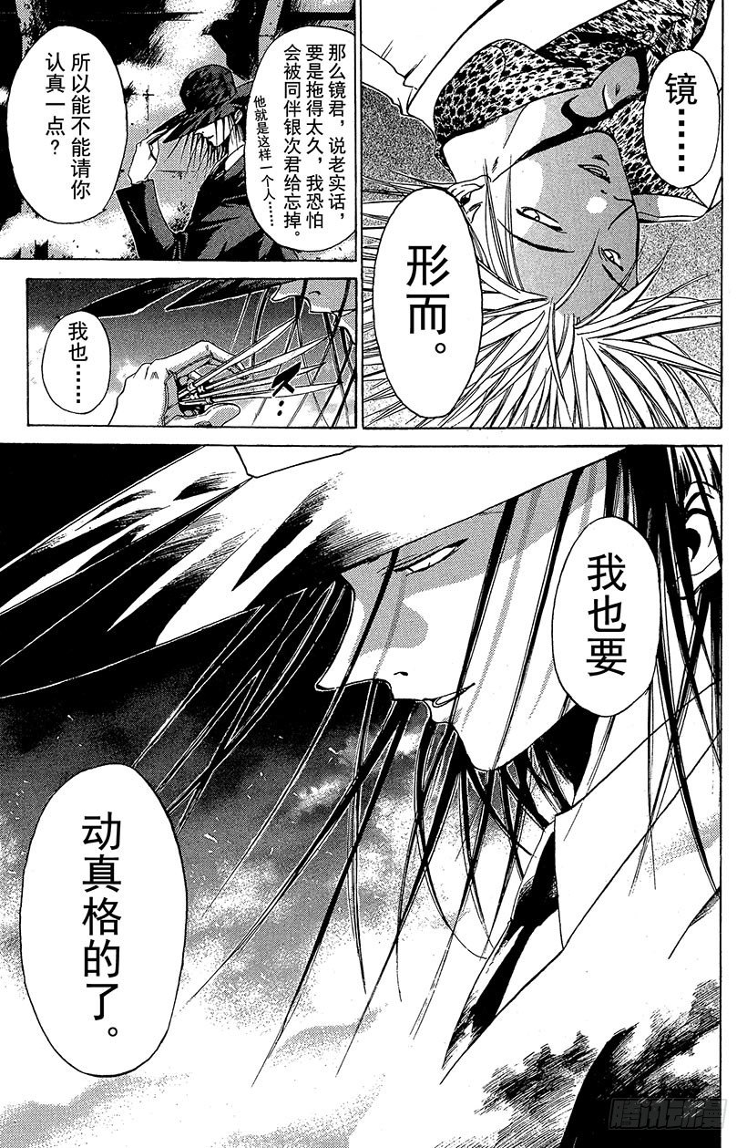 夺回无限城“IL”大作战！1918