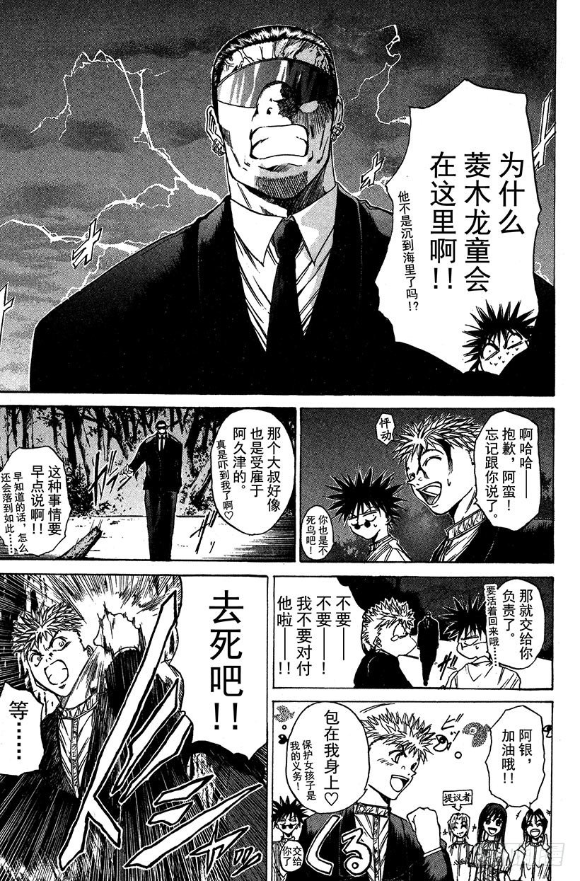 夺回生命之“音”！0812