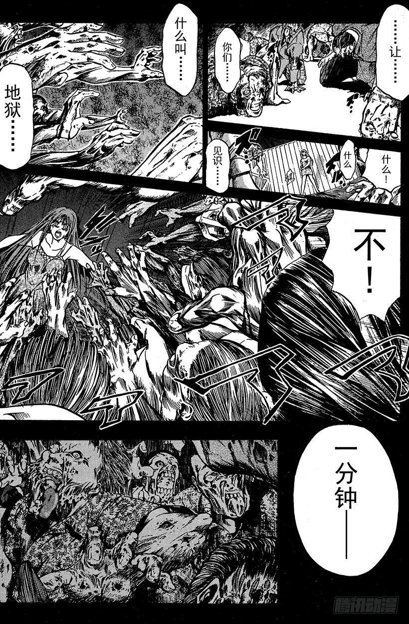 闪灵二人组登场！037