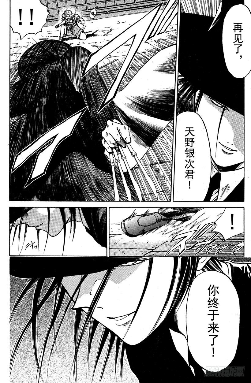 闪灵二人组VS运送专家！0714
