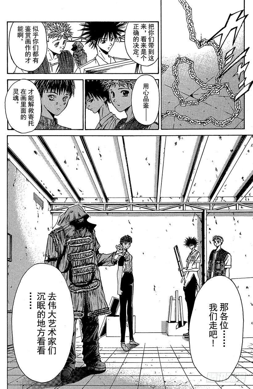 夺回梦幻的“向日葵”！0319
