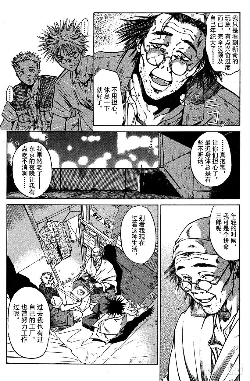 闪灵二人组登场！0143