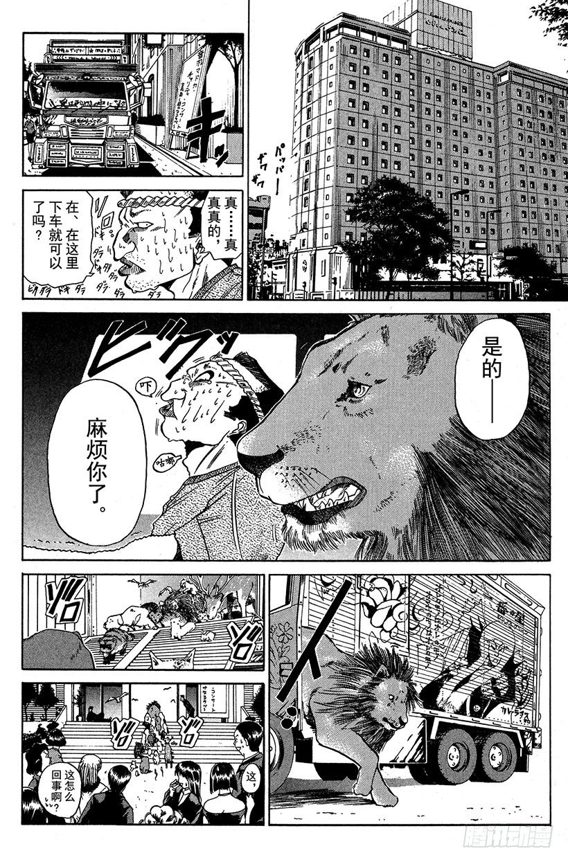 夺回生命之“音”！119