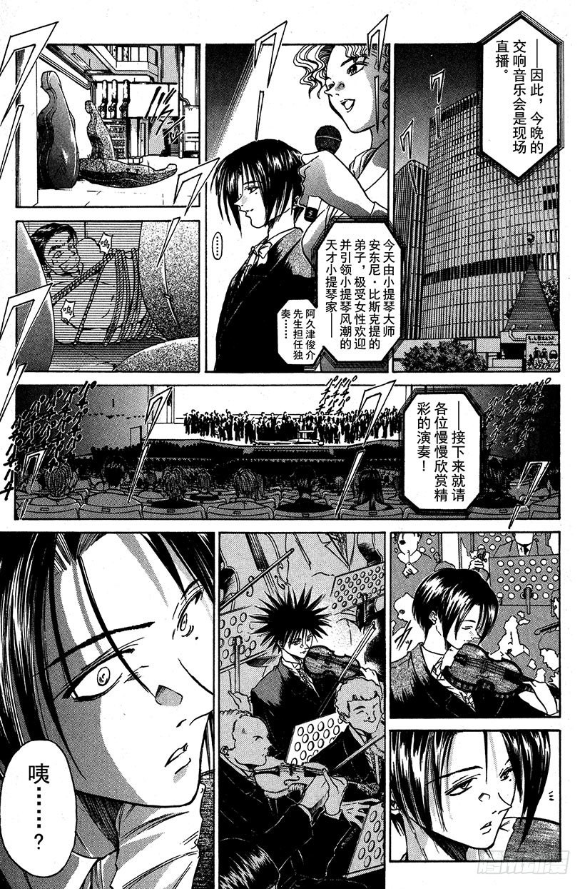 夺回生命之“音”！128