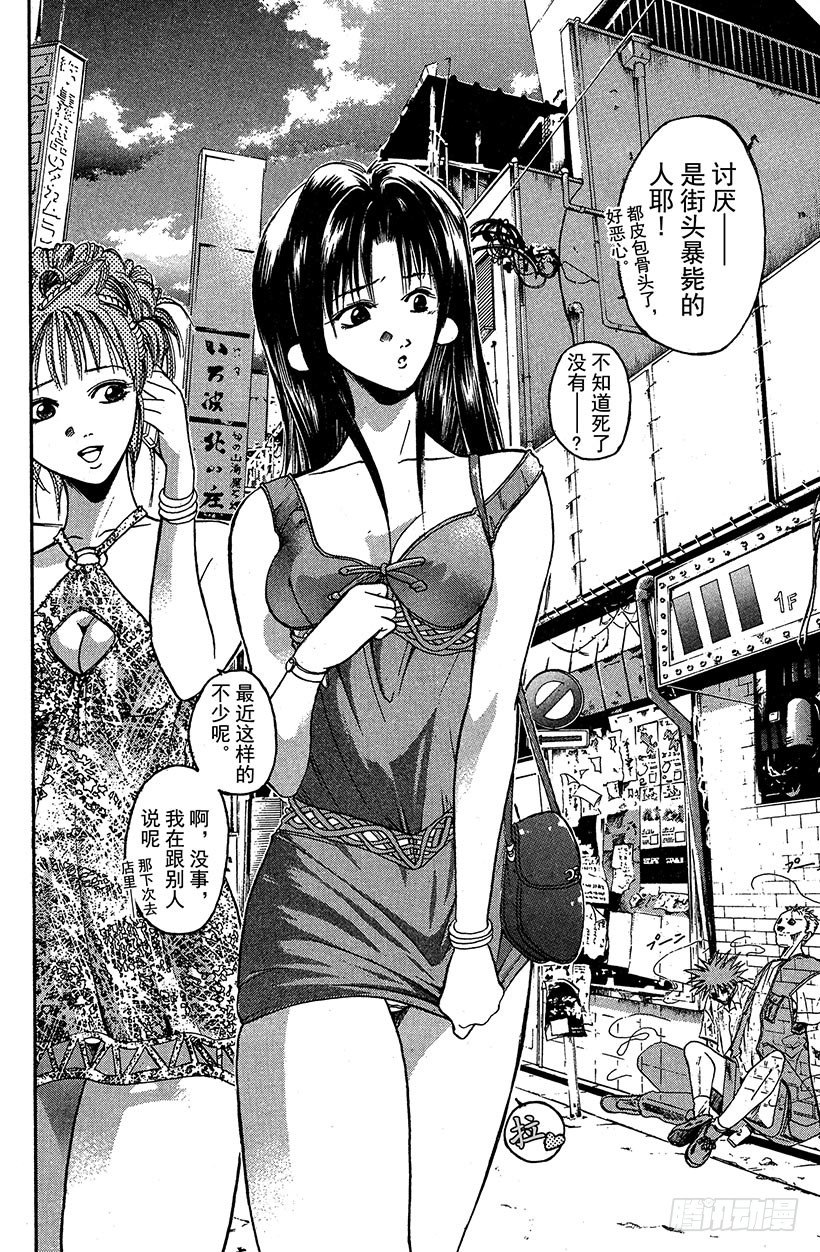 闪灵二人组登场！0130
