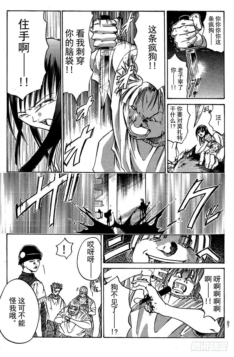 夺回生命之“音”！014