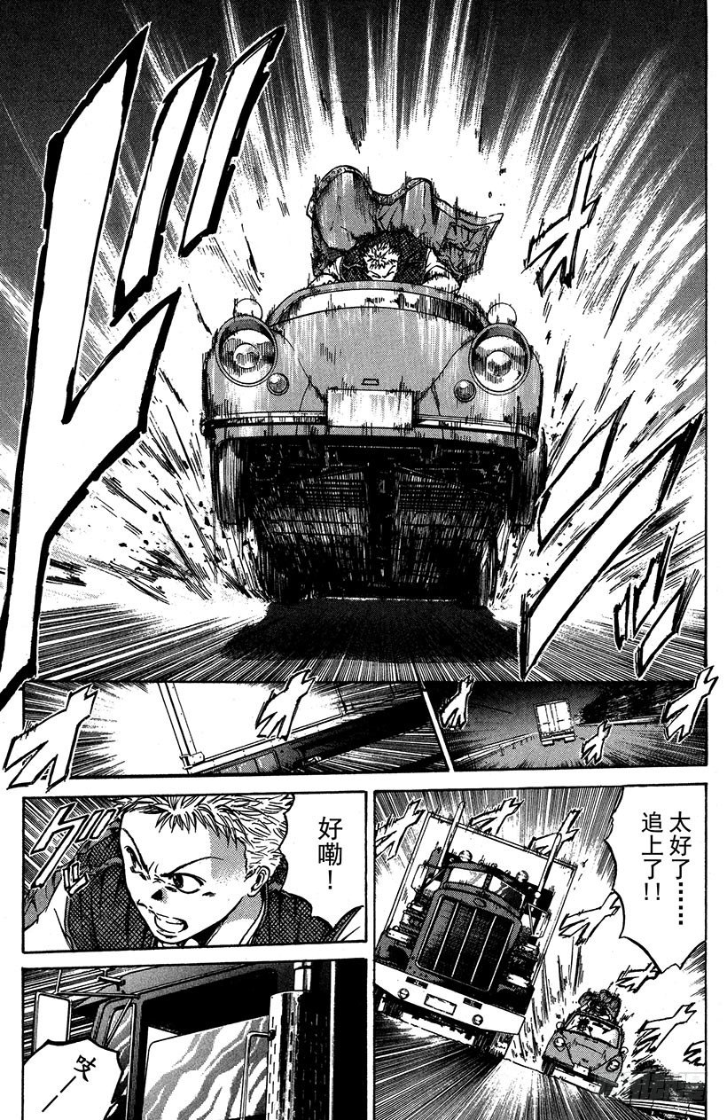闪灵二人组VS运送专家！0218