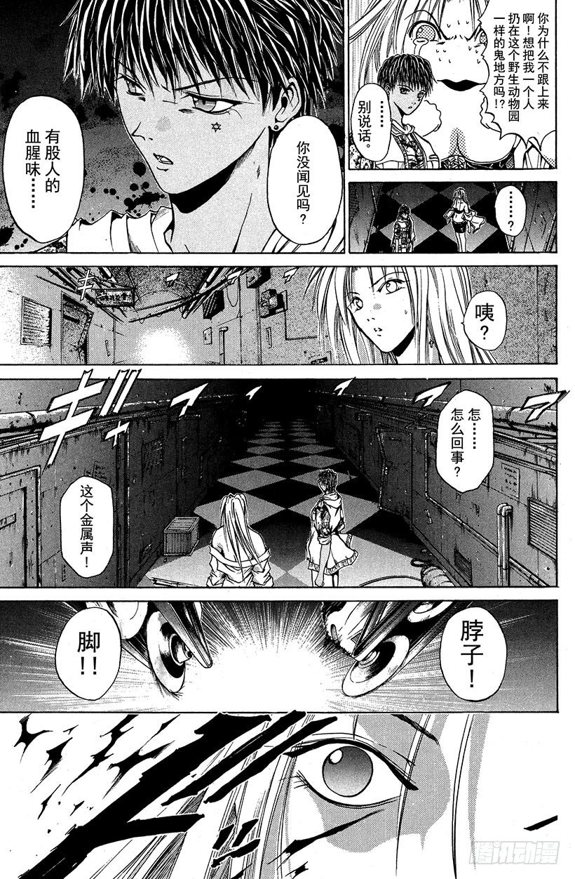 夺回无限城“IL”大作战！2113
