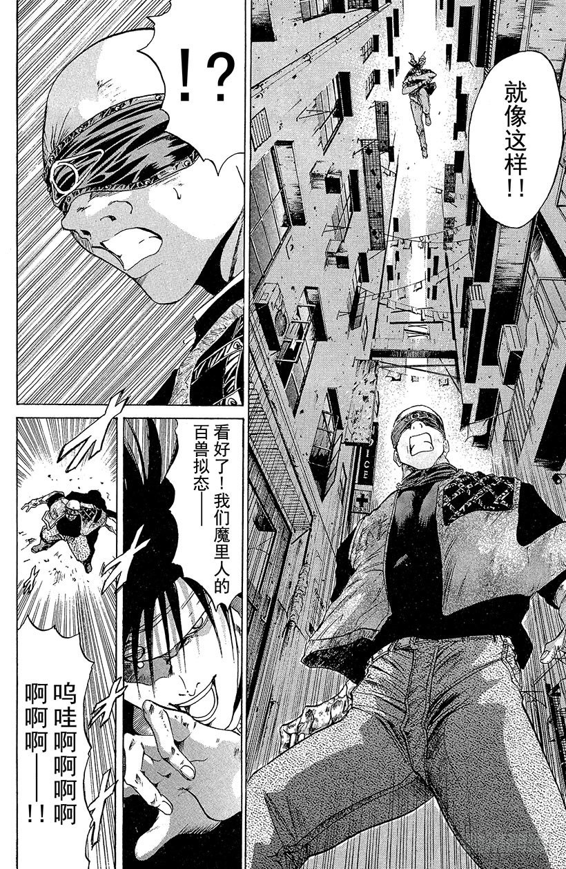 夺回无限城“IL”大作战！0613