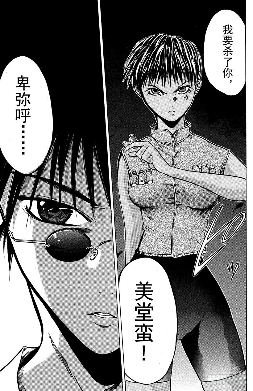 闪灵二人组VS运送专家！0320
