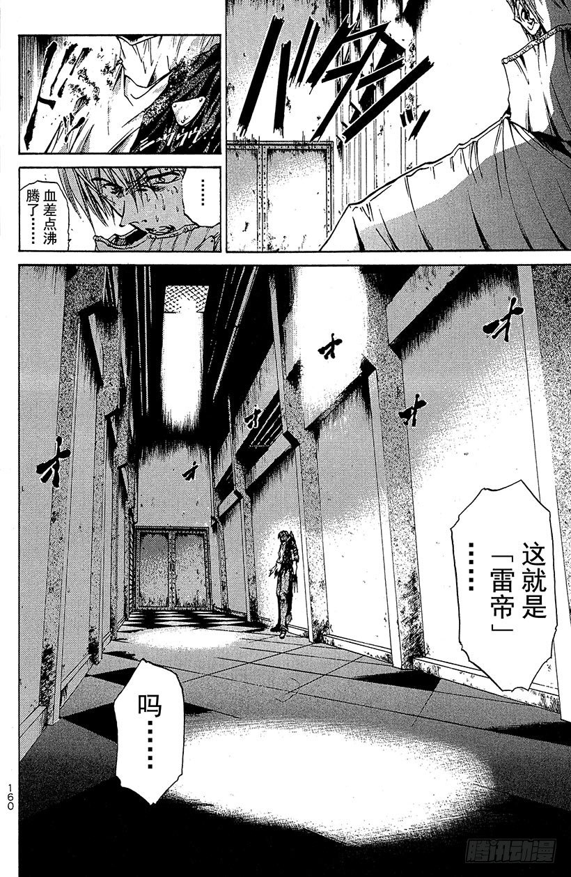 夺回无限城“IL”大作战！1915