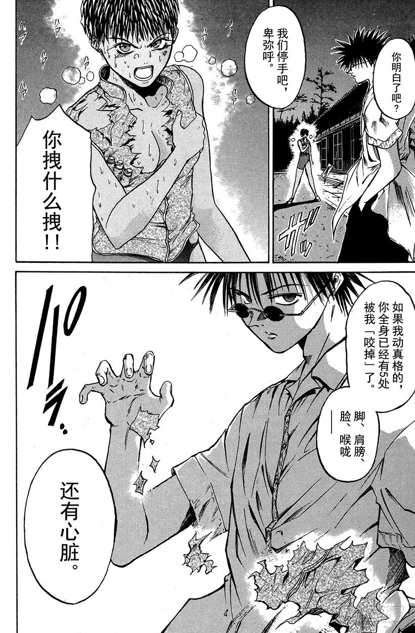 闪灵二人组VS运送专家！0622