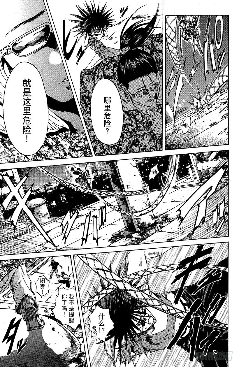 夺回无限城“IL”大作战！1616