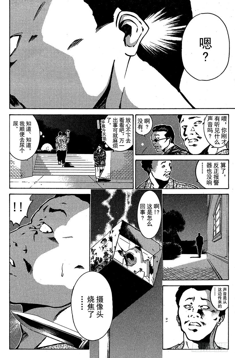 闪灵二人组登场！029