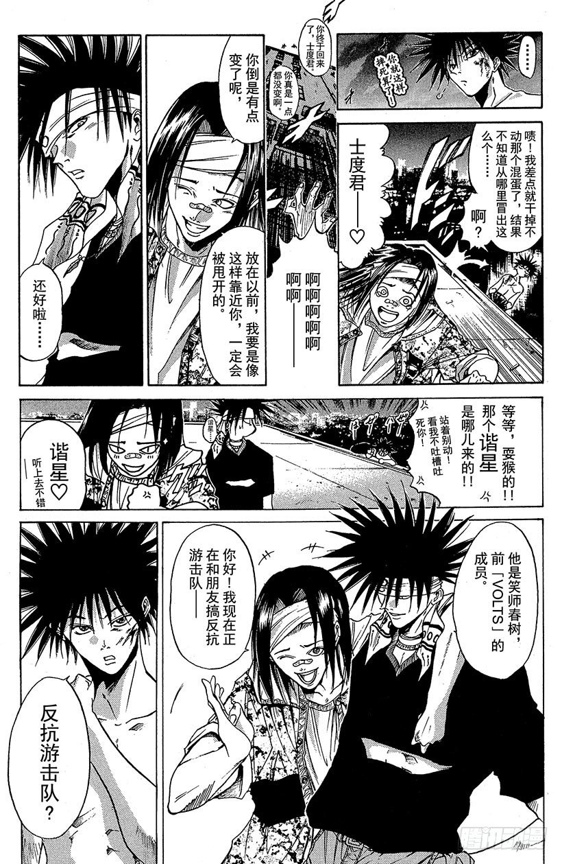 夺回无限城“IL”大作战！1416