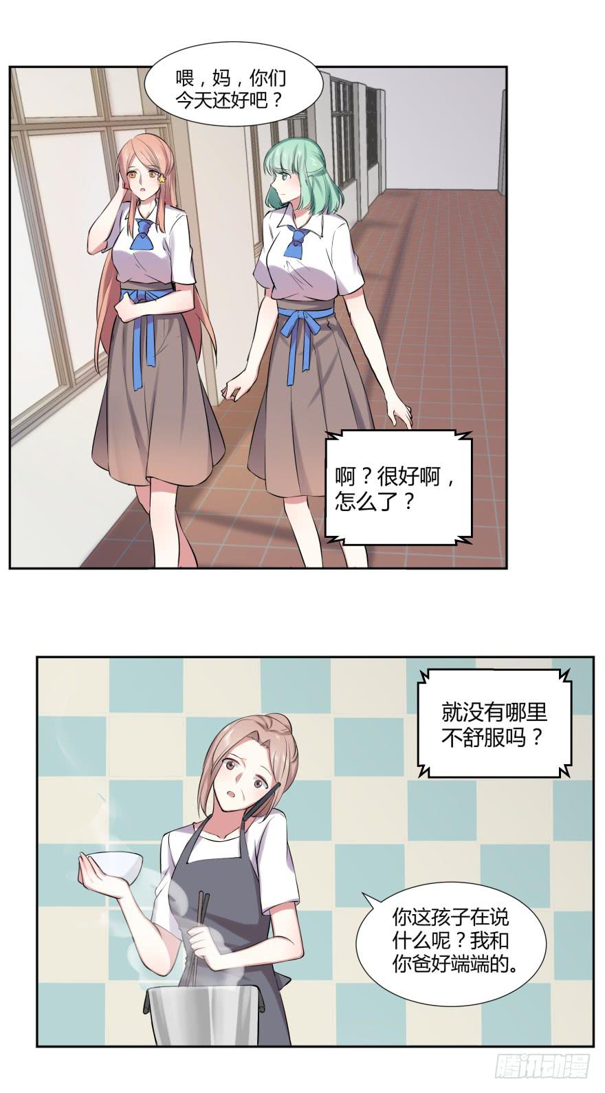 第十二话：考试与被报复24