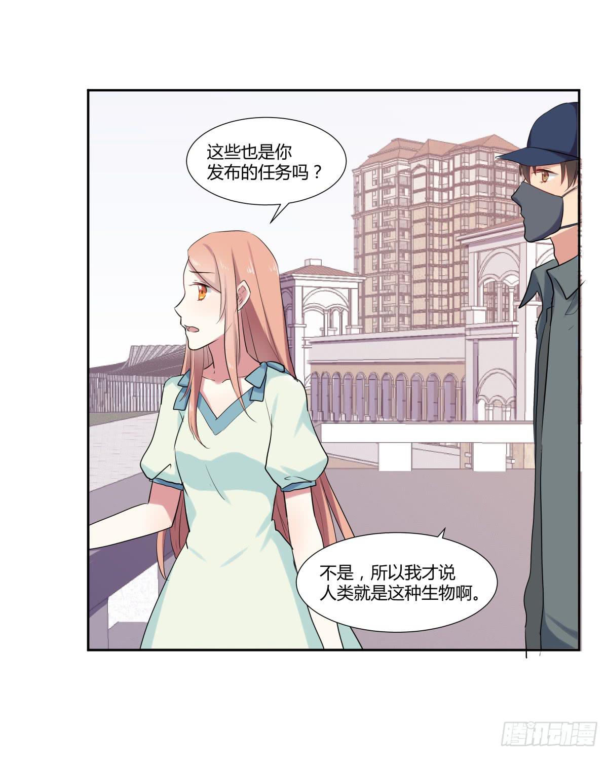 第二十三话：复仇游戏与策略游戏11