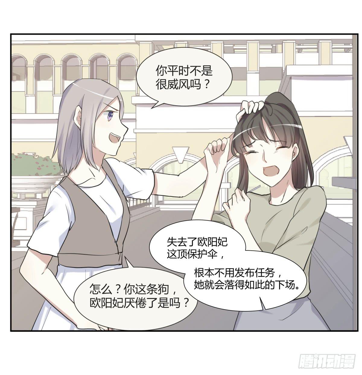 第二十三话：复仇游戏与策略游戏17
