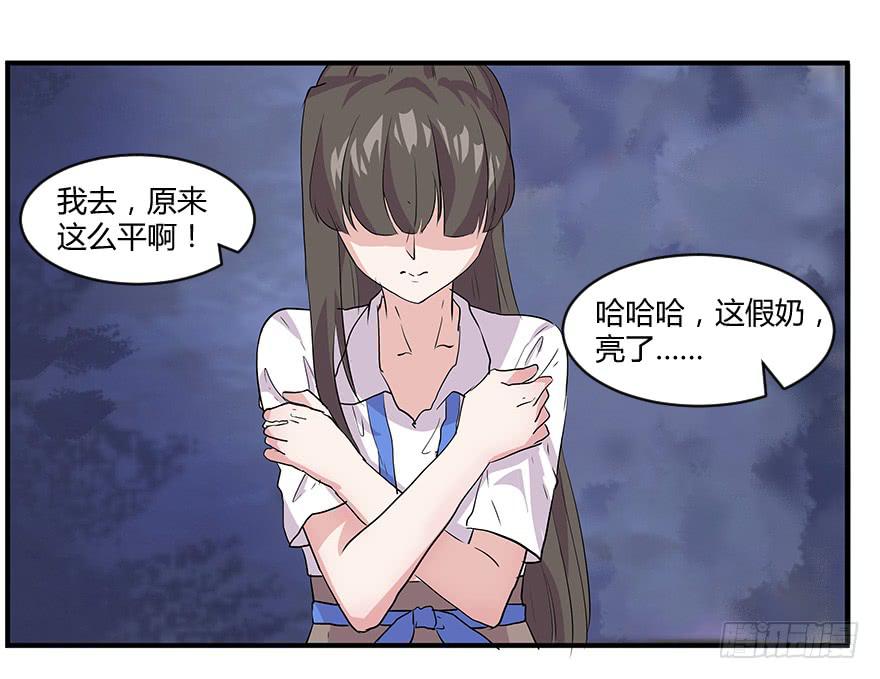 第八话：贫乳与巨乳23