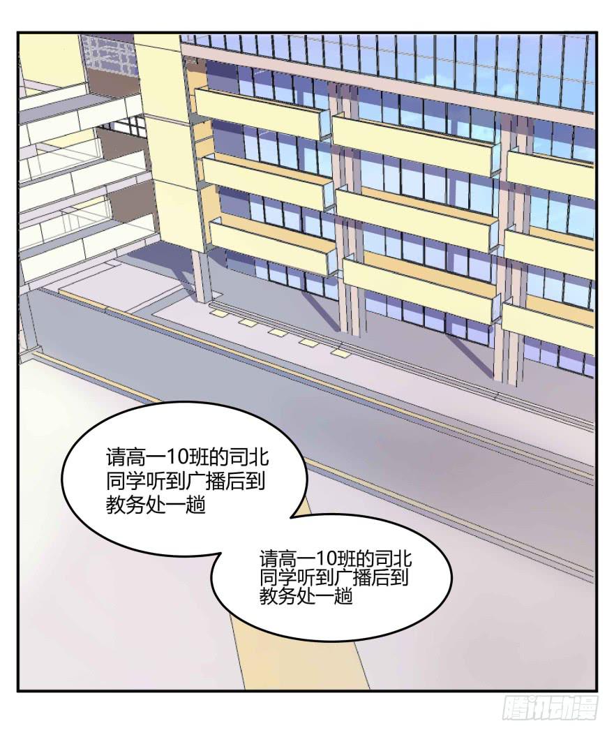 第二话：校园暴力与高考压力44