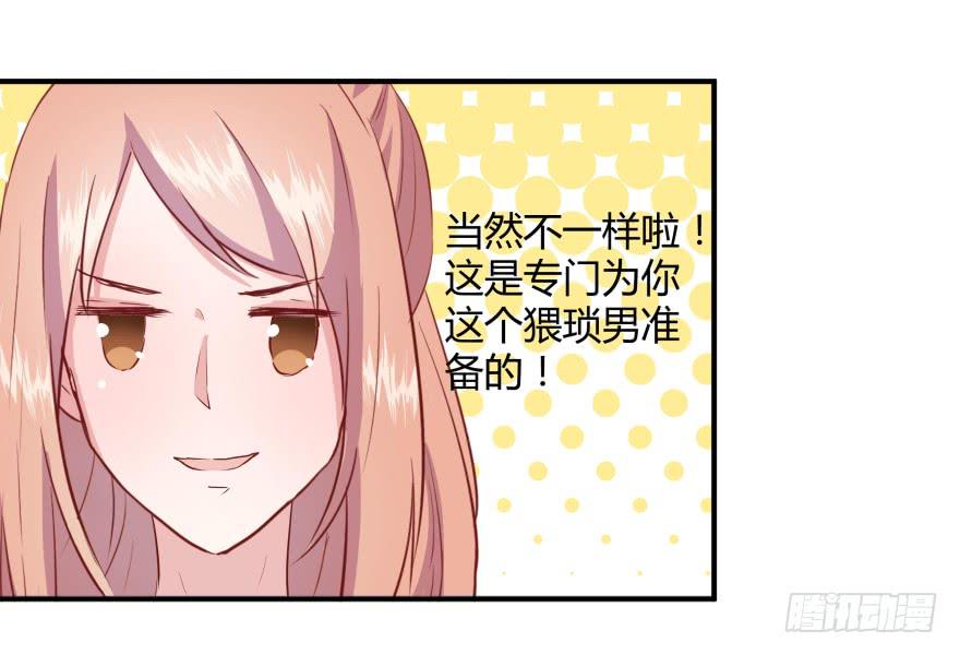 第六话：风油精与丁丁13