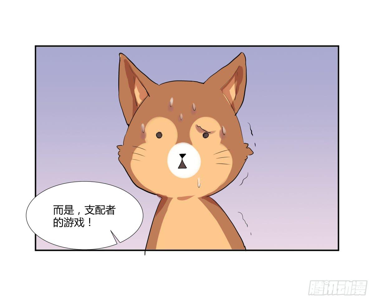第二十二话：频繁报复与圈套55