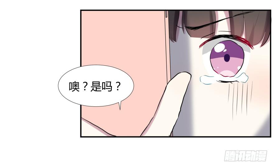 第十七话：偷演讲稿与幕后黑手32