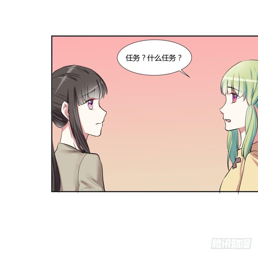 第二十四话：游戏与游戏玩家22