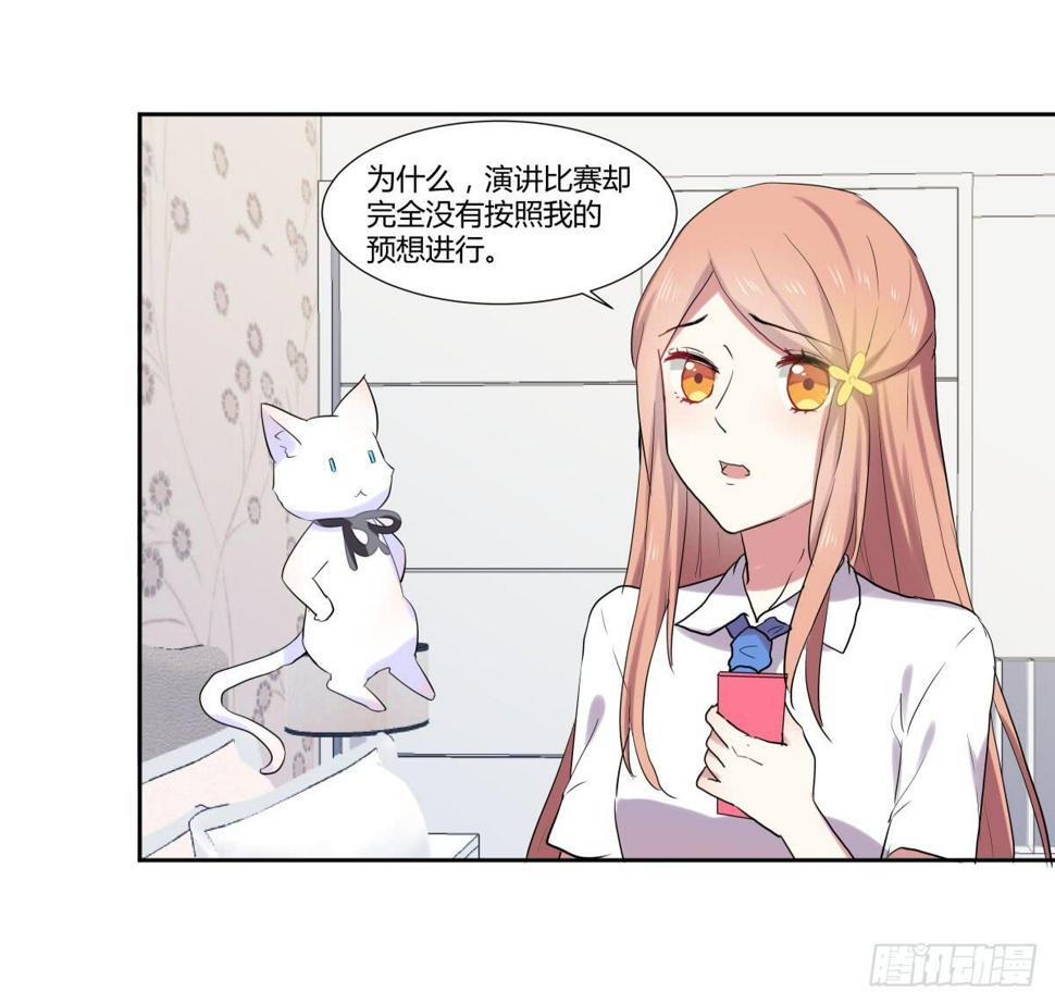 第二十一话：关系决裂与连续报复4