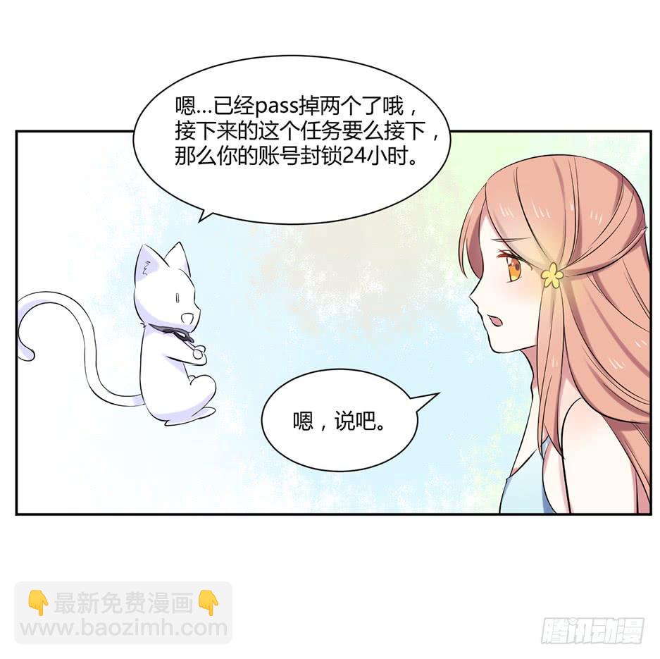 第十三话：报复与被报复22