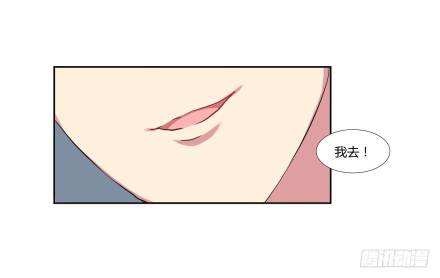 第二十话：幕后玩家与假APP18