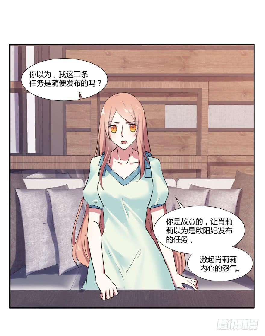 第二十四话：游戏与游戏玩家9
