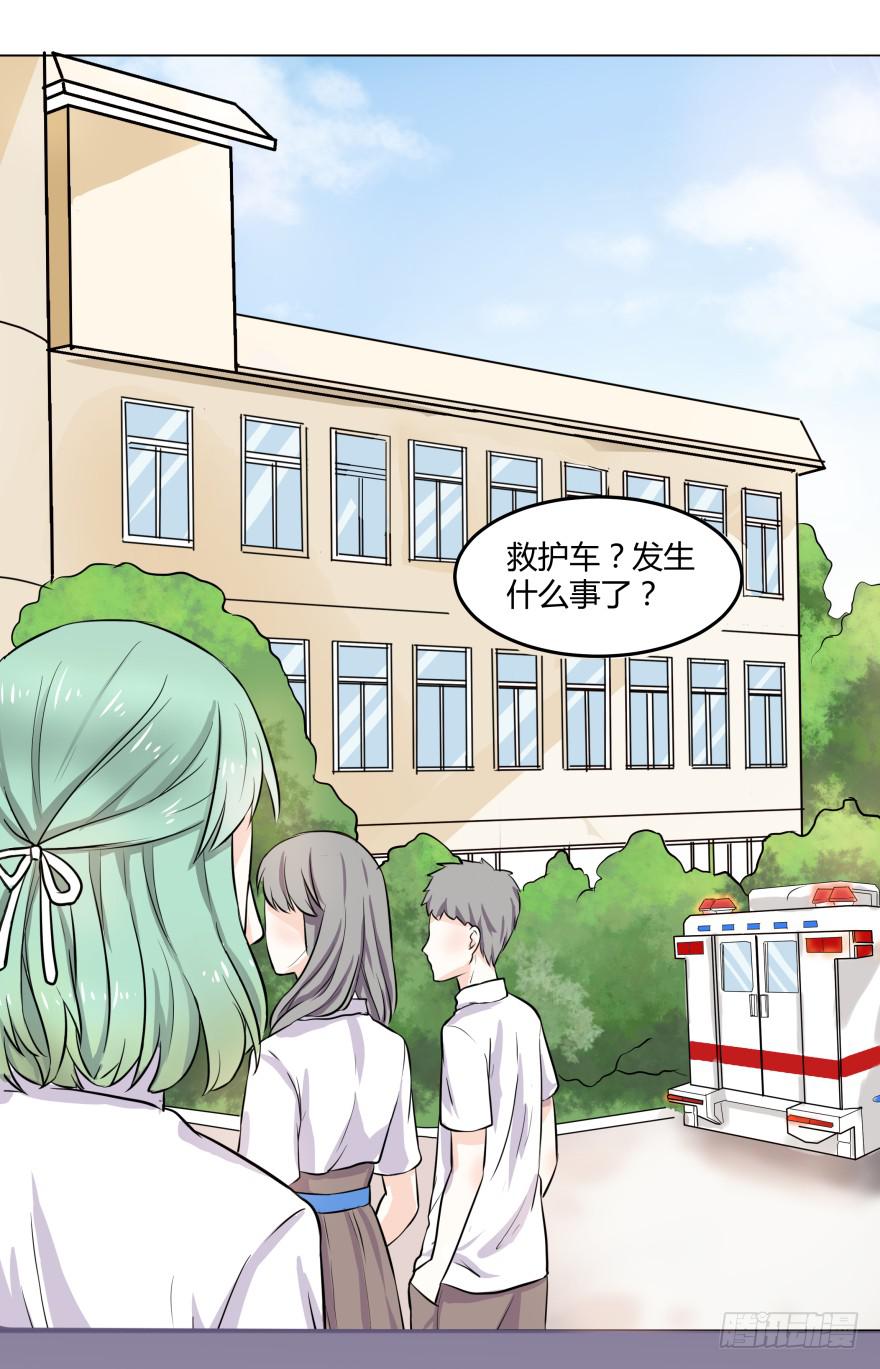 第一话：霸凌与复仇者C2C5