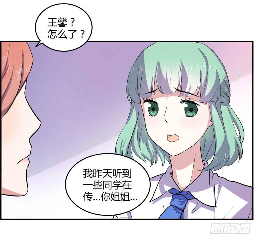 第二话：校园暴力与高考压力3