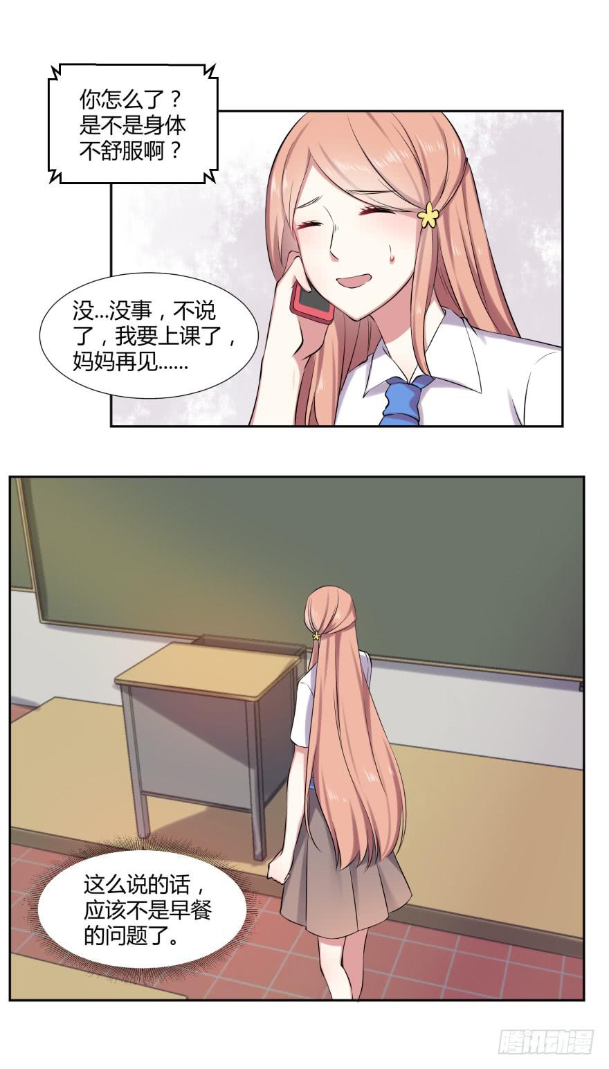第十二话：考试与被报复26