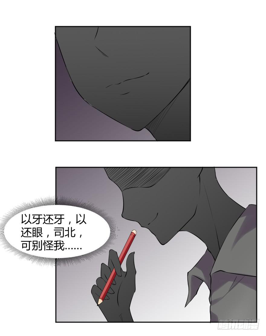 第十二话：考试与被报复11